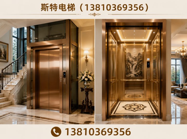 怀柔区别墅电梯展示图