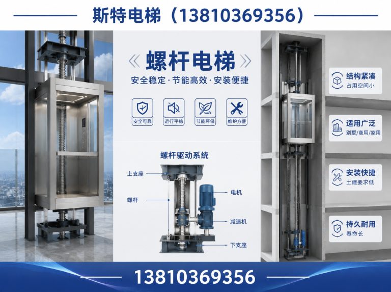 怀柔区京津冀电梯安装展示图